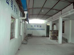 上海凡华无机化工有限公司